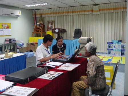 โครงการตัดแว่นสายตาให้กับผู้มีปัญหาทางสายตา